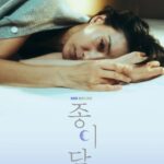 Pale Moon (Korean Drama)
