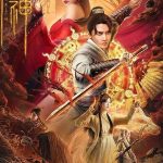 Soul of Light (Chinese Movie)