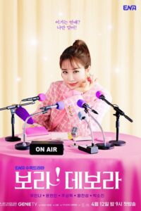 Bora! Deborah aka True to Love (Complete) | Korean Drama