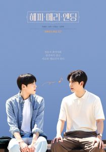Happy Merry Ending (Complete) | Korean Drama