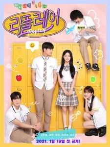 Replay: The Moment When It Starts Again (Complete) | Korean Drama