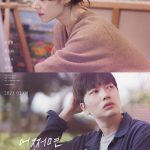 Someone You Loved (Korean Movie)