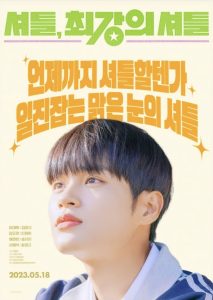 Strong Underdog S01 (Complete) | Korean Drama