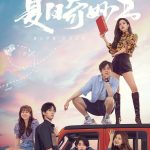 My Marvellous Fable (Chinese Drama)