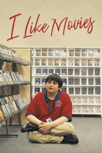 I Like Movies (2022) | Download Hollywood Movie
