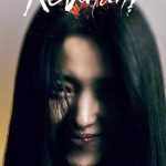 Revenant ( Korean Drama )