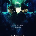 Dream (Korean Movie)