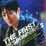 The First Responders (Korean Drama)