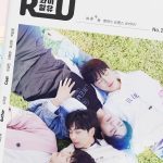 Why R U? ( Korean Drama )