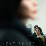 Next Sohee (Korean Movie)