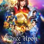 Once Upon a Crime (JAPANESE Movie)