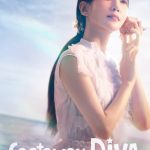 Castaway Diva ( Korean Drama )