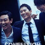 Confession (Korean Movie)
