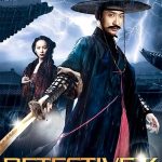 Detective K: Secret of the Lost Island (Korean Movie)