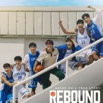 Rebound (Korean Movie)