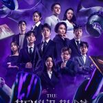 The Devil's Plan (Variety Show)