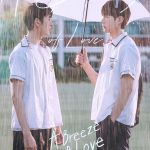 A Breeze of Love ( Korean Drama )