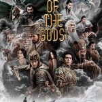 Creation of the Gods I Kingdom of Storms (Chinese Movie)