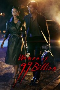 Woman of 9.9 Billion (Complete) | Korean Drama