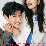 Love Reset (Korean Movie)