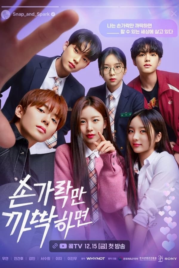 Snap and Spark S01 (Complete) | Korean Drama