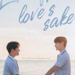 Love for Loves Sake ( K Drama )
