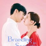 Branding in Seongsu ( K Drama )