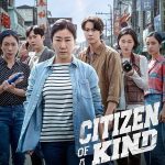 Citizen of a Kind (Korean Movie)