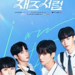 Jazz For Two ( K Drama )