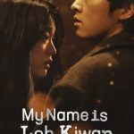 My Name is Loh Kiwan (Korean Movie)