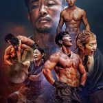 Physical 100 (Variety Show)