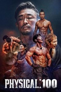 Physical: 100 S02 (Episode 8 & 9 Added) | Variety Show