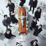 The Escape of the Seven: Resurrection ( K Drama )