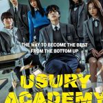 Usury Academy (Korean Movie)