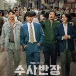 Chief Detective 1958 ( K Drama )