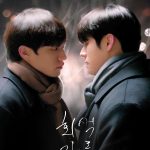 Gray Shelter ( K Drama )