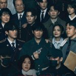 Connection ( K Drama )