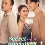 Secret Ingredient ( K Drama )
