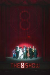The 8 Show S01 (Complete) | Korean Drama