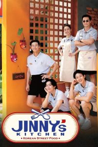 Jinny’s Kitchen S02 (Episode 11 Added) | Variety Show