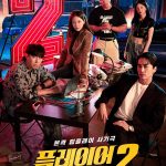 Player ( K Drama )