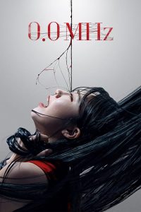 0.0MHz (2020) | Download Korean Movie