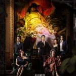 Red Swan ( K Drama )