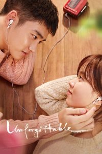 Unforgettable (2016) | Download Korean Movie