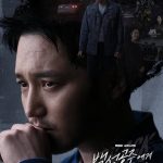 Black ( K Drama )