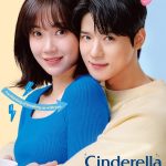Cinderella at 2AM ( K Drama )