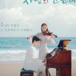 Love Andante S01 ( K Drama )