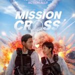 Mission Cross (Korean Movie)
