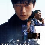 The Plot (Korean Movie)
