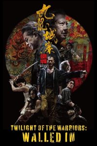 Twilight of the Warriors: Walled in (2024) | Download Chinese Movie